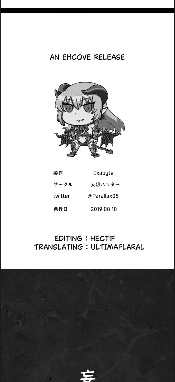 image-komik-zettai-fukujuu-shinra-chapter-01-14/16