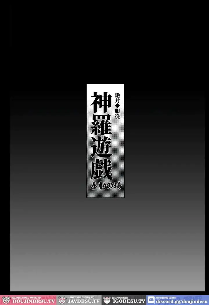 image-komik-zettai-fukujuu-shinra-chapter-03-3/40