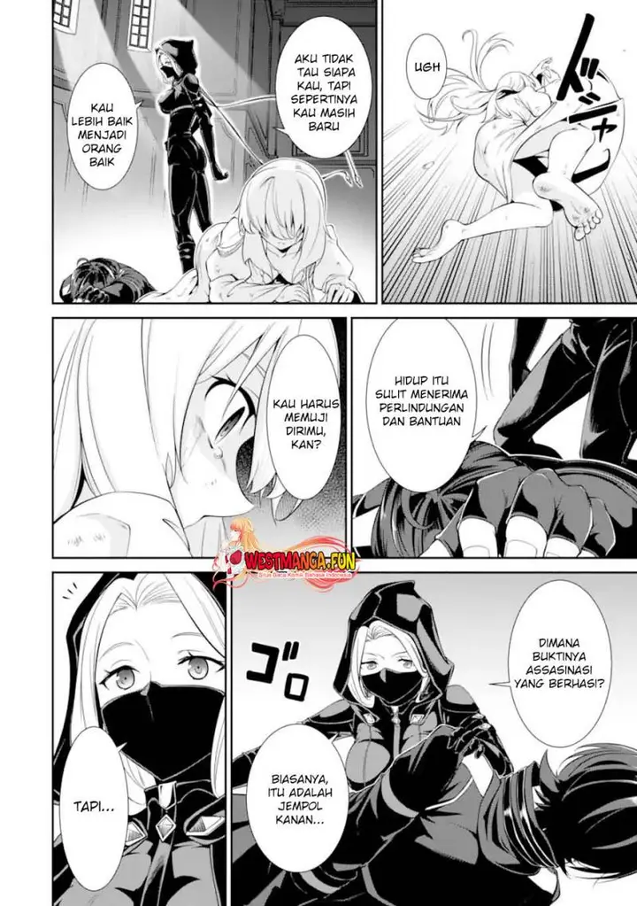 image-komik-zettai-maken-no-duelist-chapter-1.2-11/41