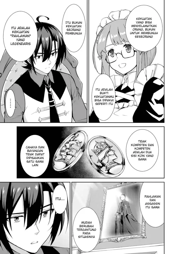 image-komik-zettai-maken-no-duelist-chapter-13-19/44