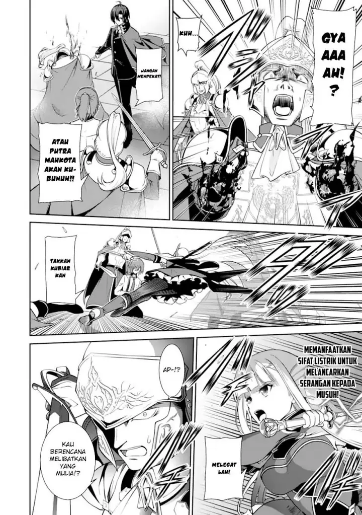 image-komik-zettai-maken-no-duelist-chapter-16-12/41