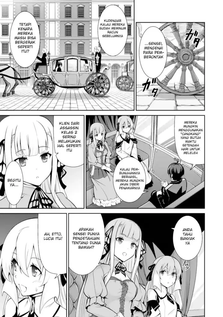 image-komik-zettai-maken-no-duelist-chapter-16-39/41