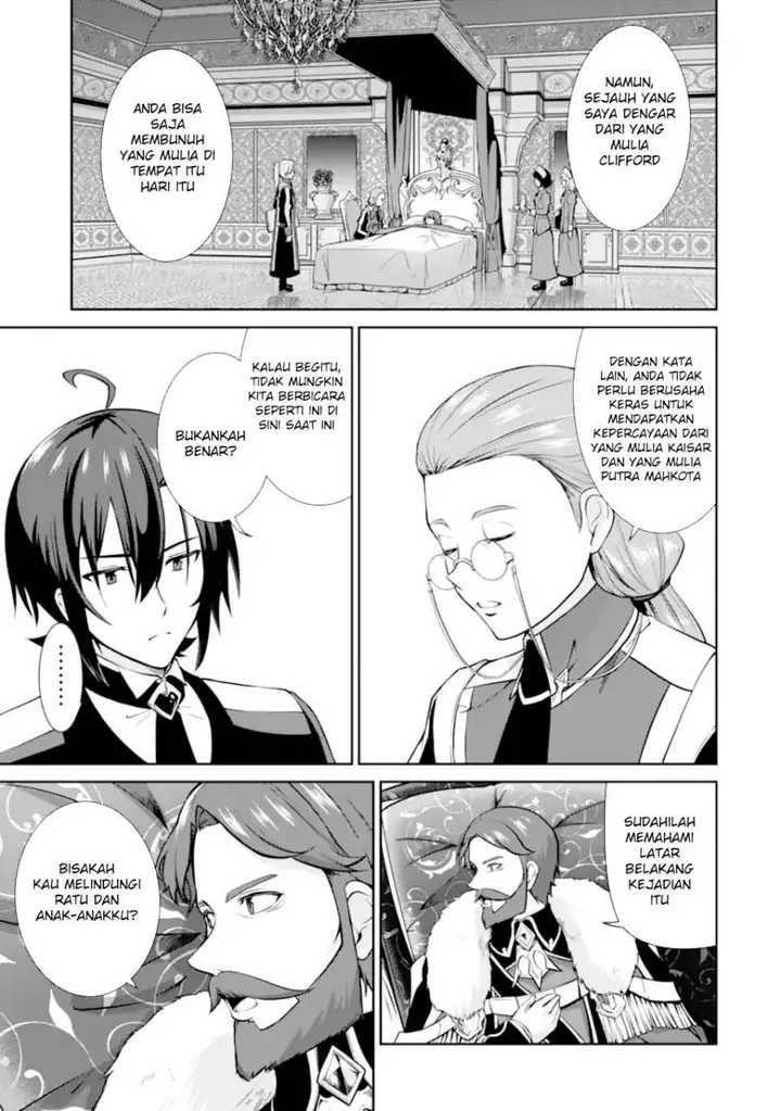 image-komik-zettai-maken-no-duelist-chapter-17-22/44