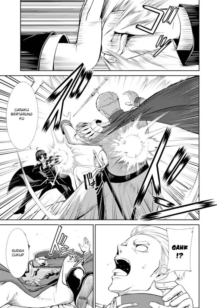 image-komik-zettai-maken-no-duelist-chapter-17-39/44