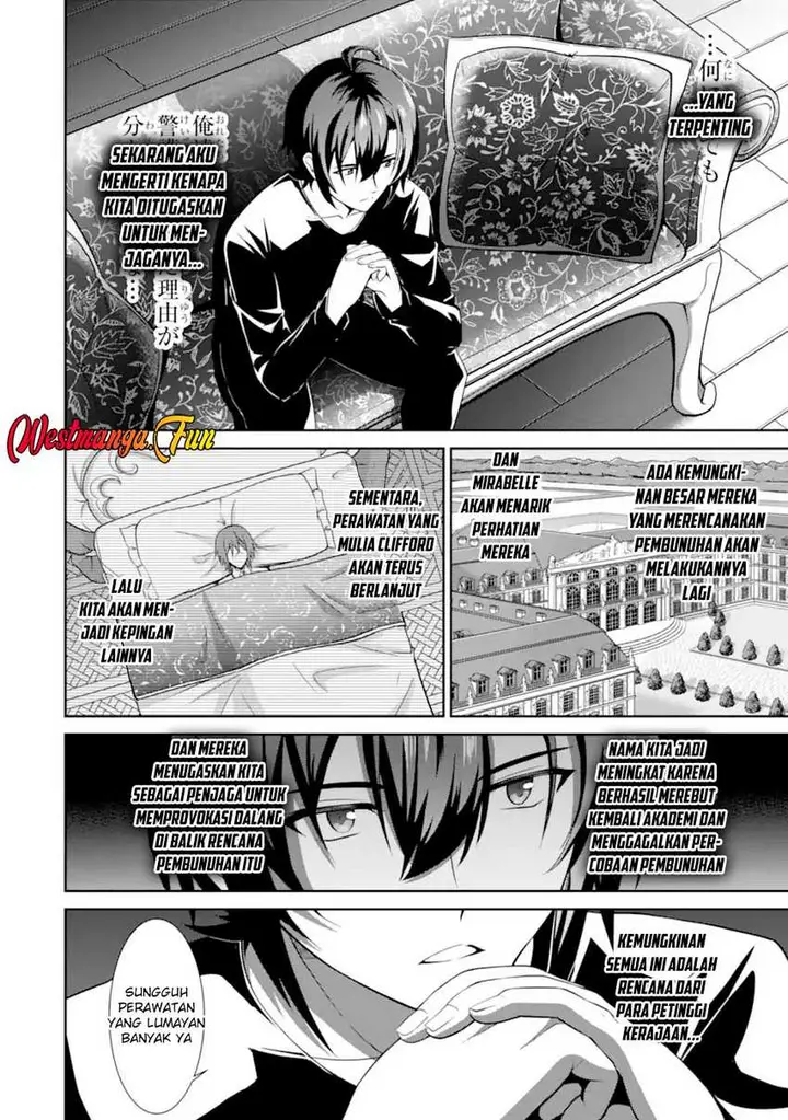 image-komik-zettai-maken-no-duelist-chapter-18-34/40