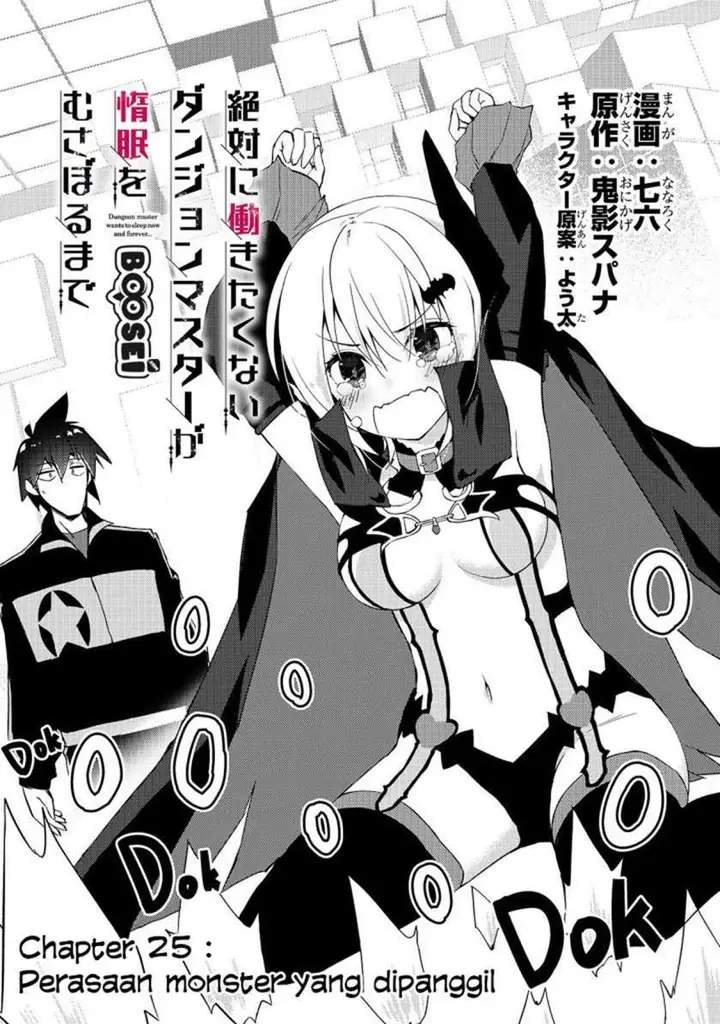 image-komik-zettai-ni-hatarakitakunai-dungeon-master-ga-damin-wo-musaboru-made-chapter-25-2/24