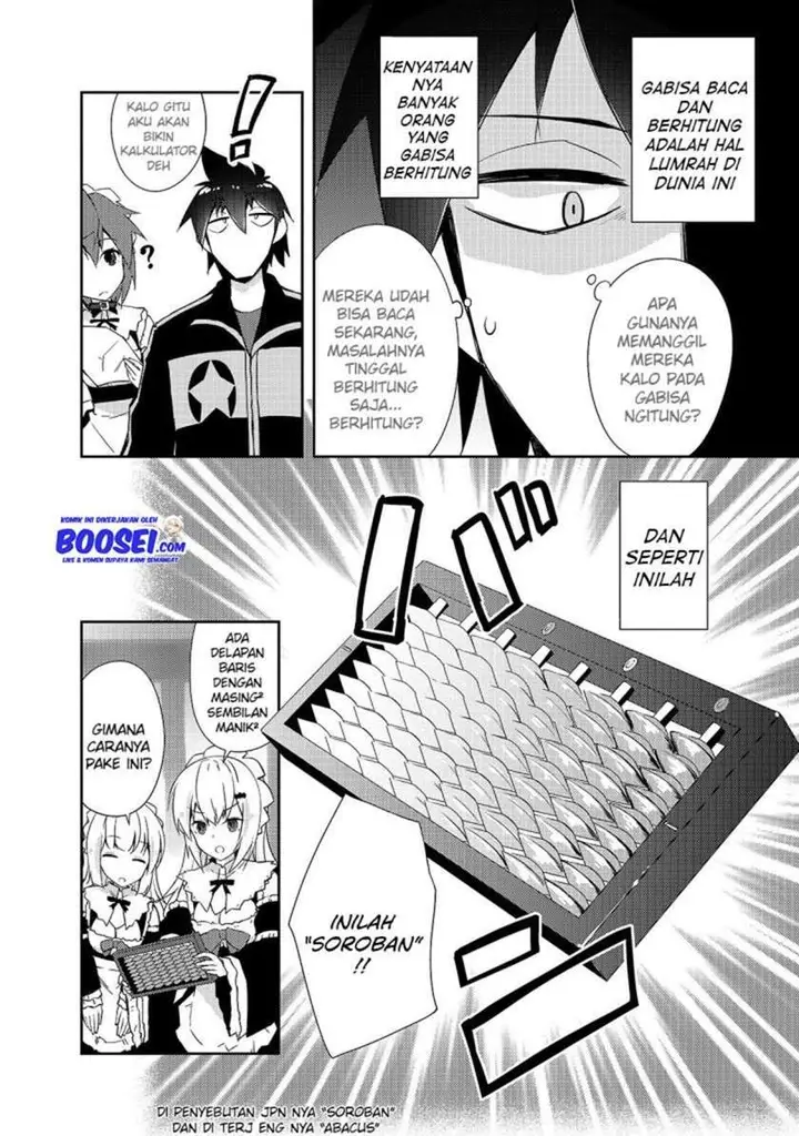 image-komik-zettai-ni-hatarakitakunai-dungeon-master-ga-damin-wo-musaboru-made-chapter-25-19/24