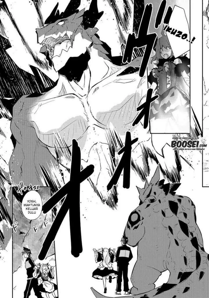 image-komik-zettai-ni-hatarakitakunai-dungeon-master-ga-damin-wo-musaboru-made-chapter-26-18/28