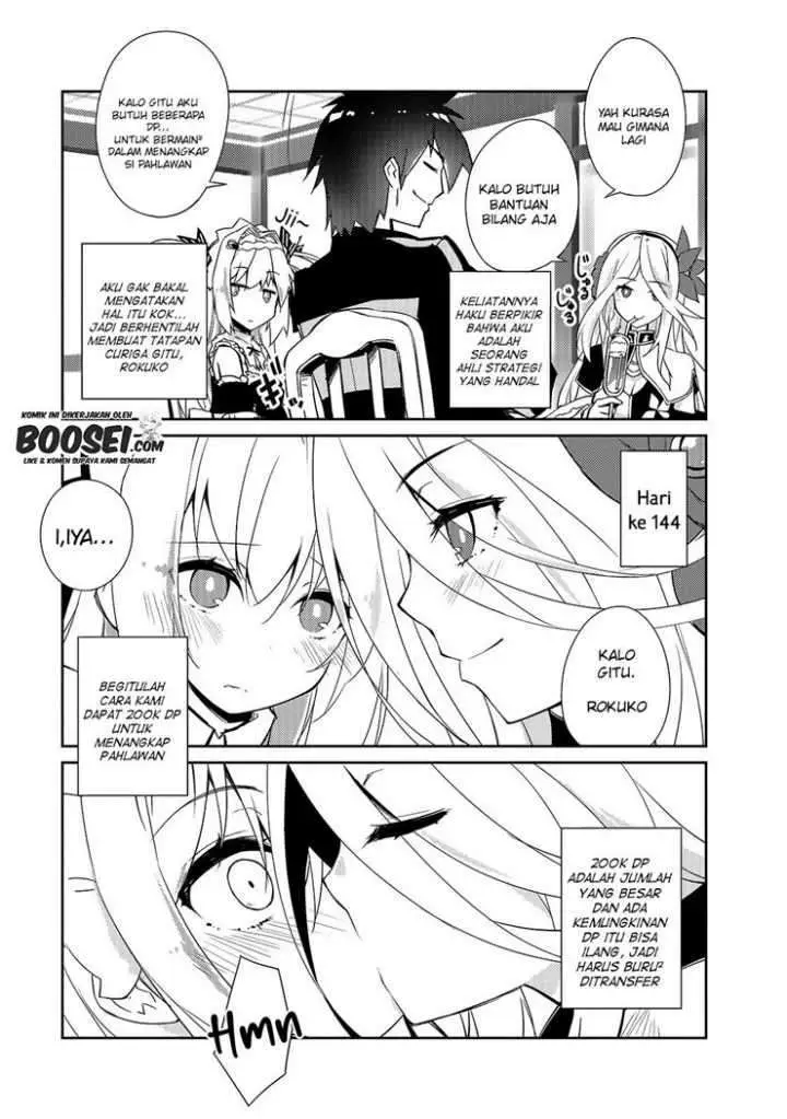 image-komik-zettai-ni-hatarakitakunai-dungeon-master-ga-damin-wo-musaboru-made-chapter-27-6/24