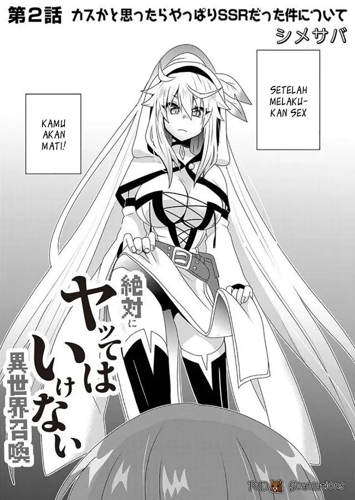 image-komik-zettai-ni-yatte-wa-ikenai-isekai-shoukan-chapter-2-1/34