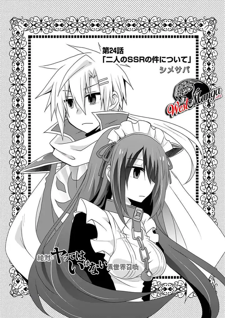 image-komik-zettai-ni-yatte-wa-ikenai-isekai-shoukan-chapter-24-2/20