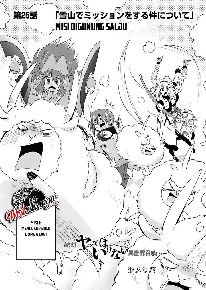 image-komik-zettai-ni-yatte-wa-ikenai-isekai-shoukan-chapter-25-2/15