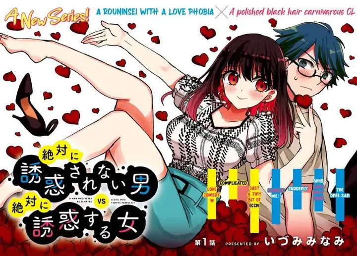image-komik-zettai-ni-yuuwaku-sarenai-otoko-vs-zettai-ni-yuuwaku-suru-onna-chapter-1-4/37