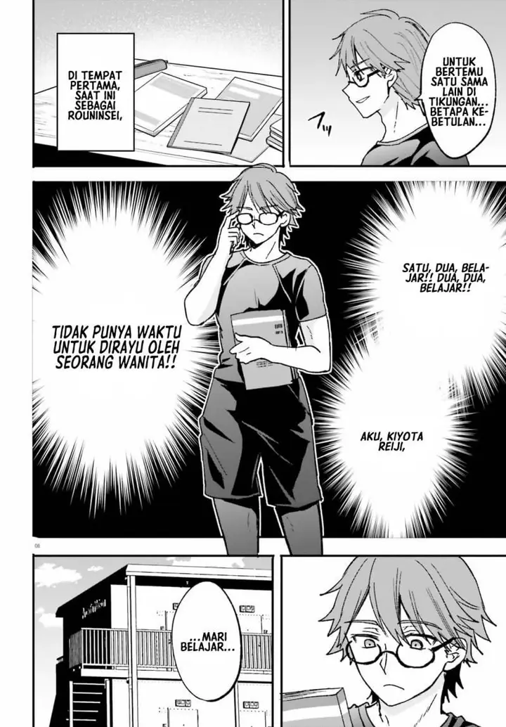 image-komik-zettai-ni-yuuwaku-sarenai-otoko-vs-zettai-ni-yuuwaku-suru-onna-chapter-1-8/37