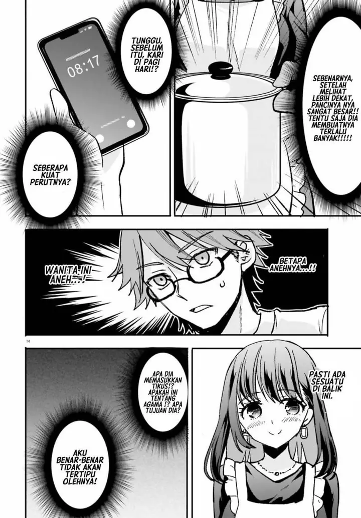 image-komik-zettai-ni-yuuwaku-sarenai-otoko-vs-zettai-ni-yuuwaku-suru-onna-chapter-1-14/37