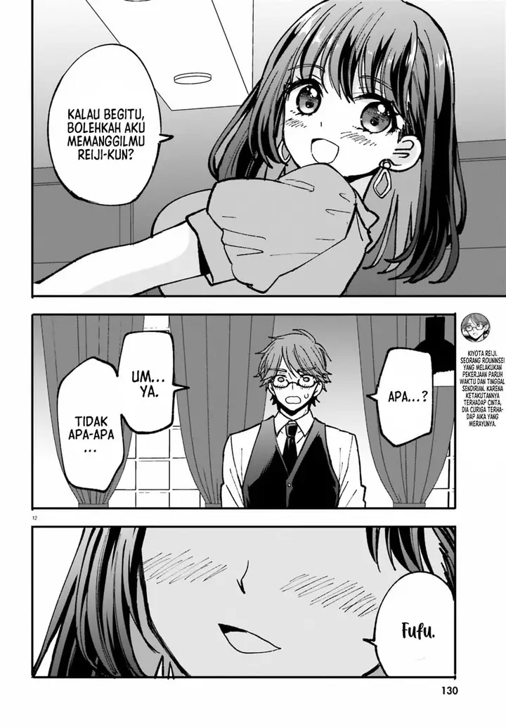 image-komik-zettai-ni-yuuwaku-sarenai-otoko-vs-zettai-ni-yuuwaku-suru-onna-chapter-2-12/28