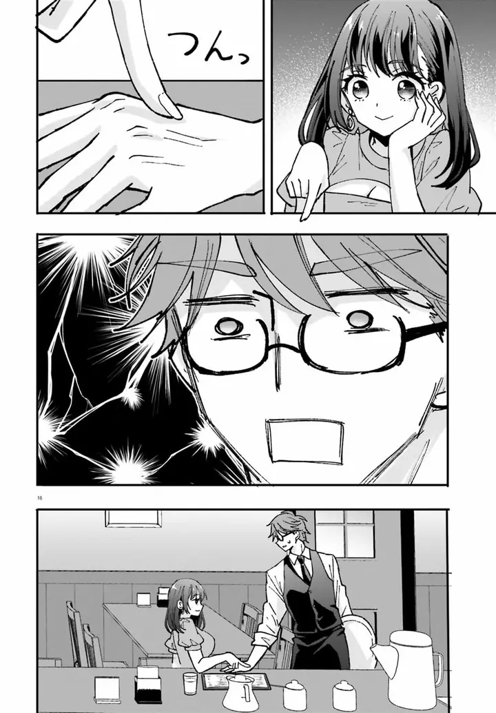 image-komik-zettai-ni-yuuwaku-sarenai-otoko-vs-zettai-ni-yuuwaku-suru-onna-chapter-2-16/28