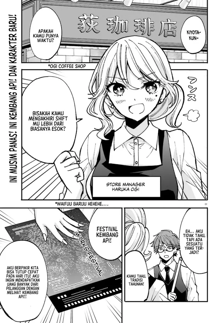 image-komik-zettai-ni-yuuwaku-sarenai-otoko-vs-zettai-ni-yuuwaku-suru-onna-chapter-4-2/31