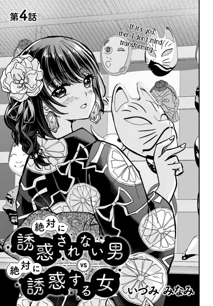 image-komik-zettai-ni-yuuwaku-sarenai-otoko-vs-zettai-ni-yuuwaku-suru-onna-chapter-4-4/31