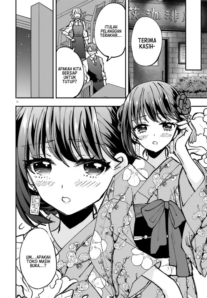 image-komik-zettai-ni-yuuwaku-sarenai-otoko-vs-zettai-ni-yuuwaku-suru-onna-chapter-4-13/31