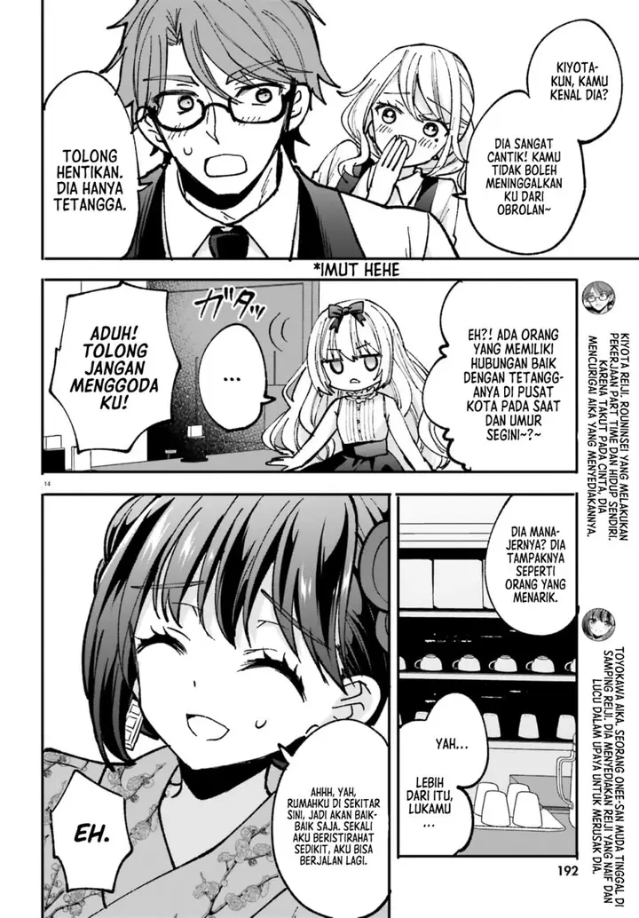 image-komik-zettai-ni-yuuwaku-sarenai-otoko-vs-zettai-ni-yuuwaku-suru-onna-chapter-4-15/31