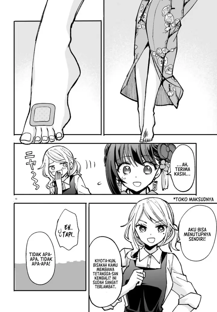 image-komik-zettai-ni-yuuwaku-sarenai-otoko-vs-zettai-ni-yuuwaku-suru-onna-chapter-4-17/31