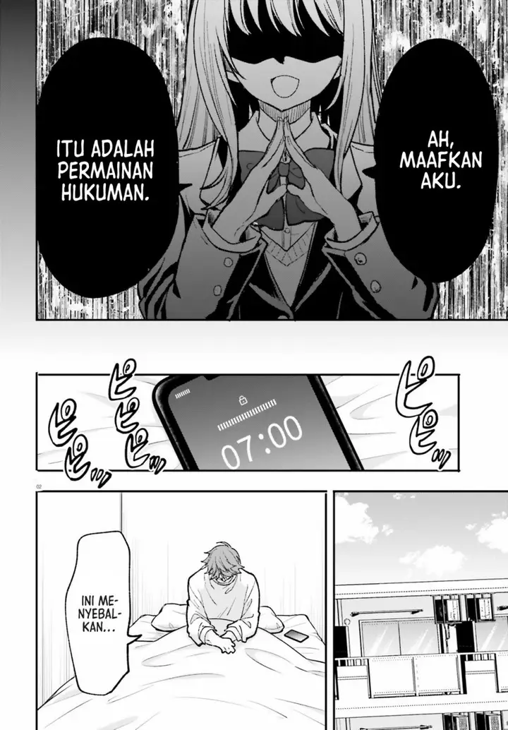 image-komik-zettai-ni-yuuwaku-sarenai-otoko-vs-zettai-ni-yuuwaku-suru-onna-chapter-5-2/26