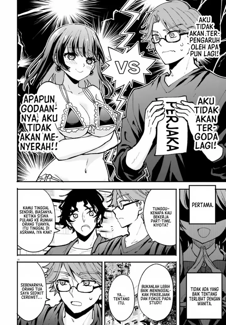 image-komik-zettai-ni-yuuwaku-sarenai-otoko-vs-zettai-ni-yuuwaku-suru-onna-chapter-5-6/26