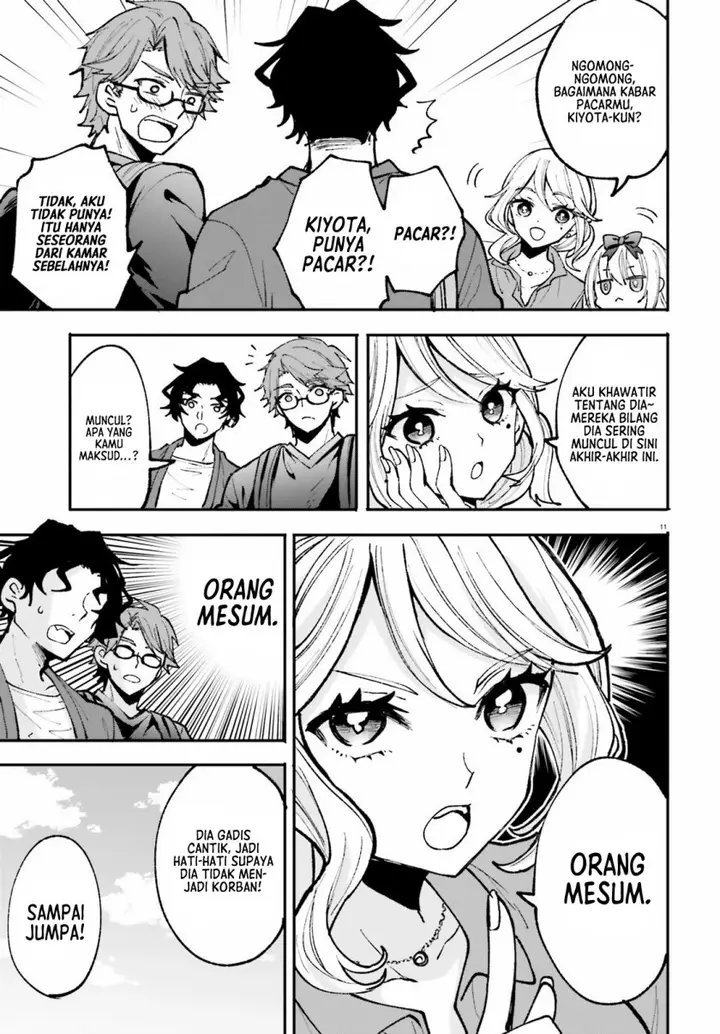 image-komik-zettai-ni-yuuwaku-sarenai-otoko-vs-zettai-ni-yuuwaku-suru-onna-chapter-5-11/26