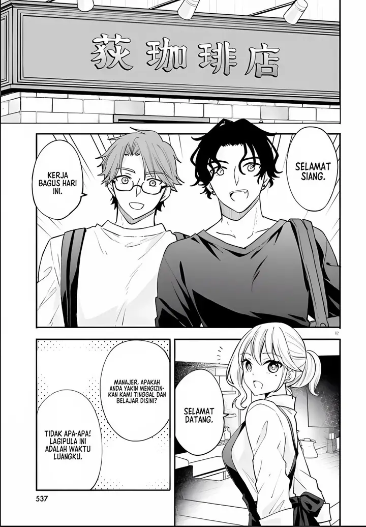 image-komik-zettai-ni-yuuwaku-sarenai-otoko-vs-zettai-ni-yuuwaku-suru-onna-chapter-7-2/17