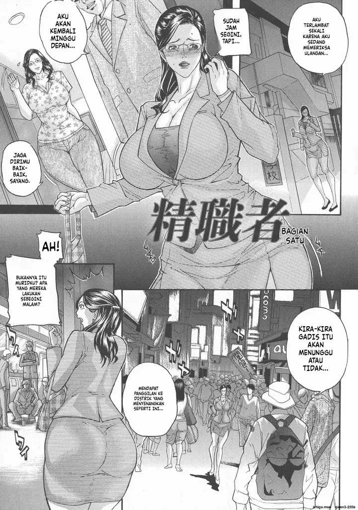 image-komik-zettai-reibo-sawada-chapter-07-0/22
