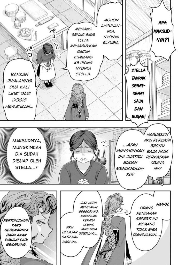 image-komik-zettai-shinanai-stella-hime-chapter-1-9/65