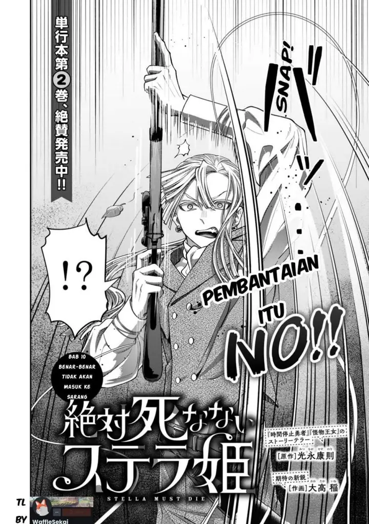 image-komik-zettai-shinanai-stella-hime-chapter-10.1-1/12