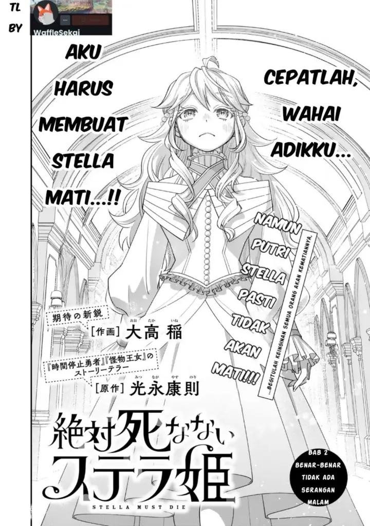 image-komik-zettai-shinanai-stella-hime-chapter-2.1-5/23