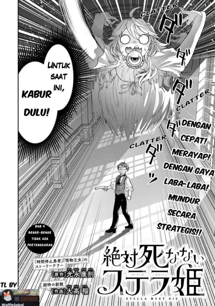 image-komik-zettai-shinanai-stella-hime-chapter-4.1-1/12