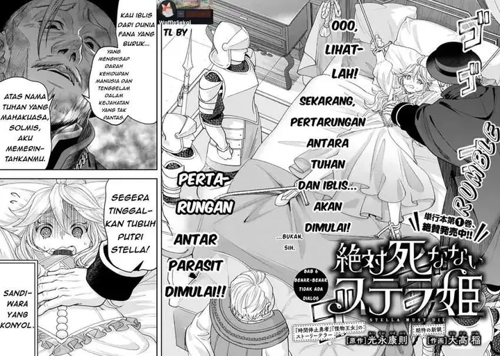 image-komik-zettai-shinanai-stella-hime-chapter-6.1-1/10