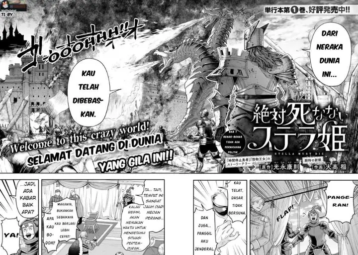 image-komik-zettai-shinanai-stella-hime-chapter-7.1-1/8