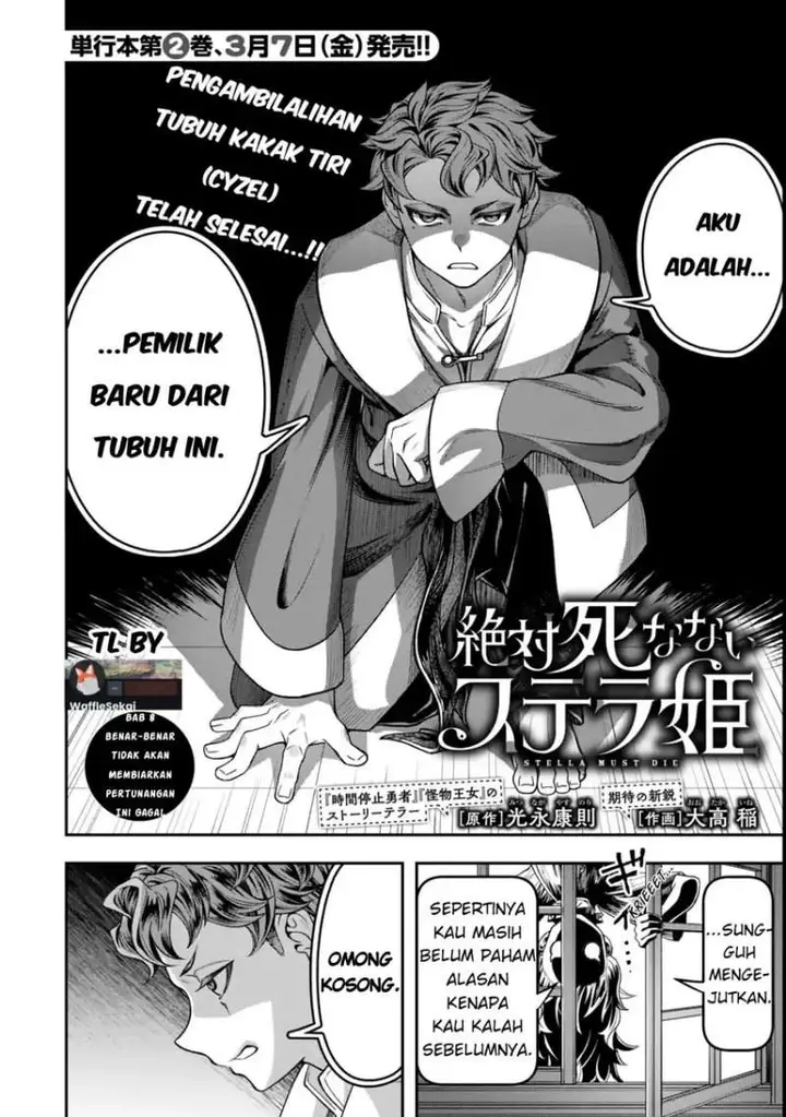 image-komik-zettai-shinanai-stella-hime-chapter-8.1-1/11