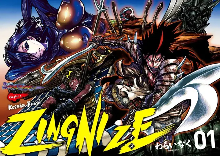 image-komik-zingnize-chapter-01-2/41