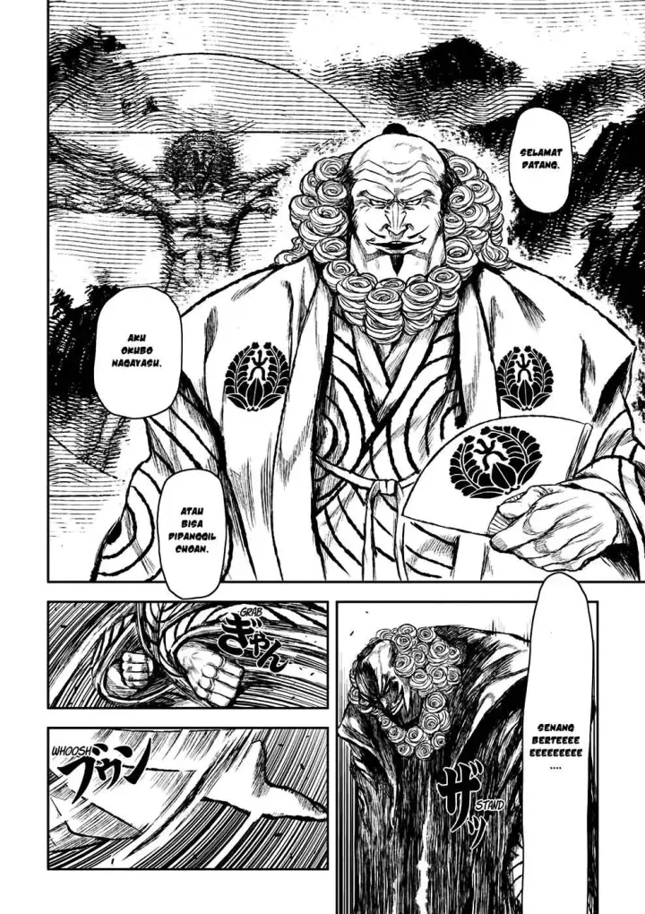 image-komik-zingnize-chapter-03-5/31