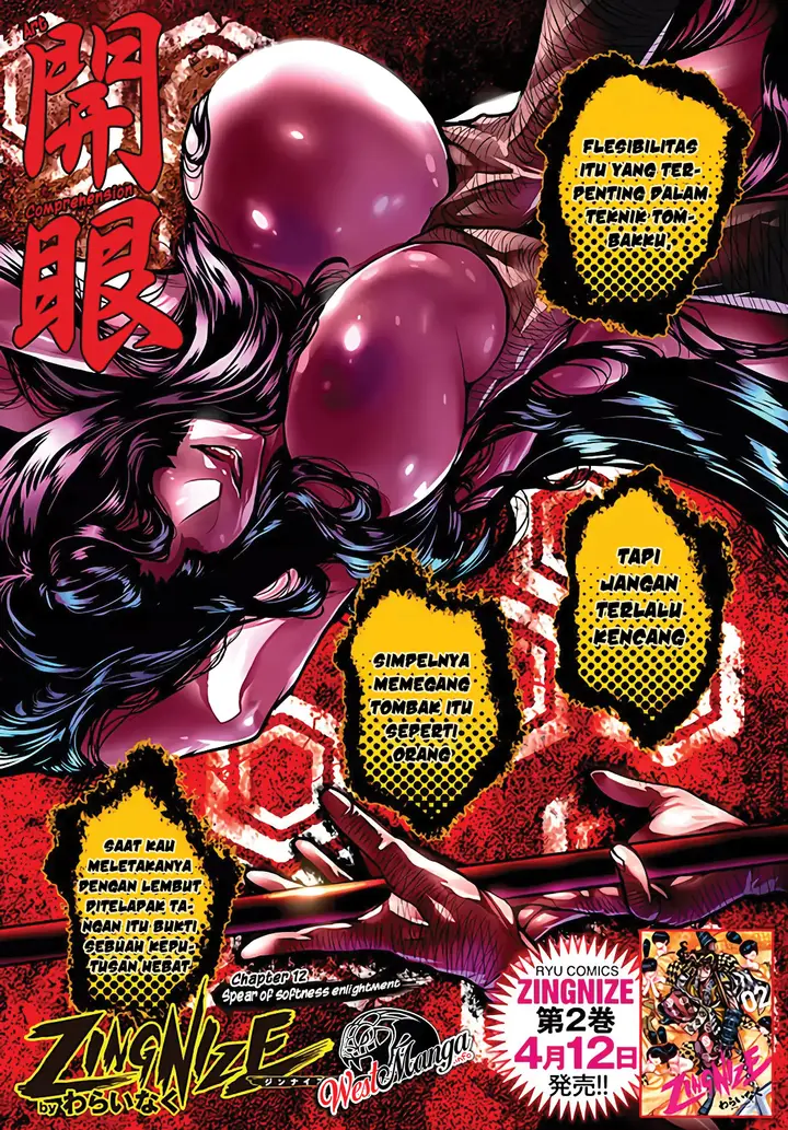 image-komik-zingnize-chapter-12-1/14