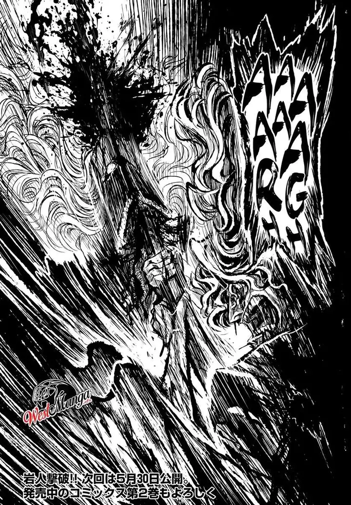 image-komik-zingnize-chapter-13-17/19