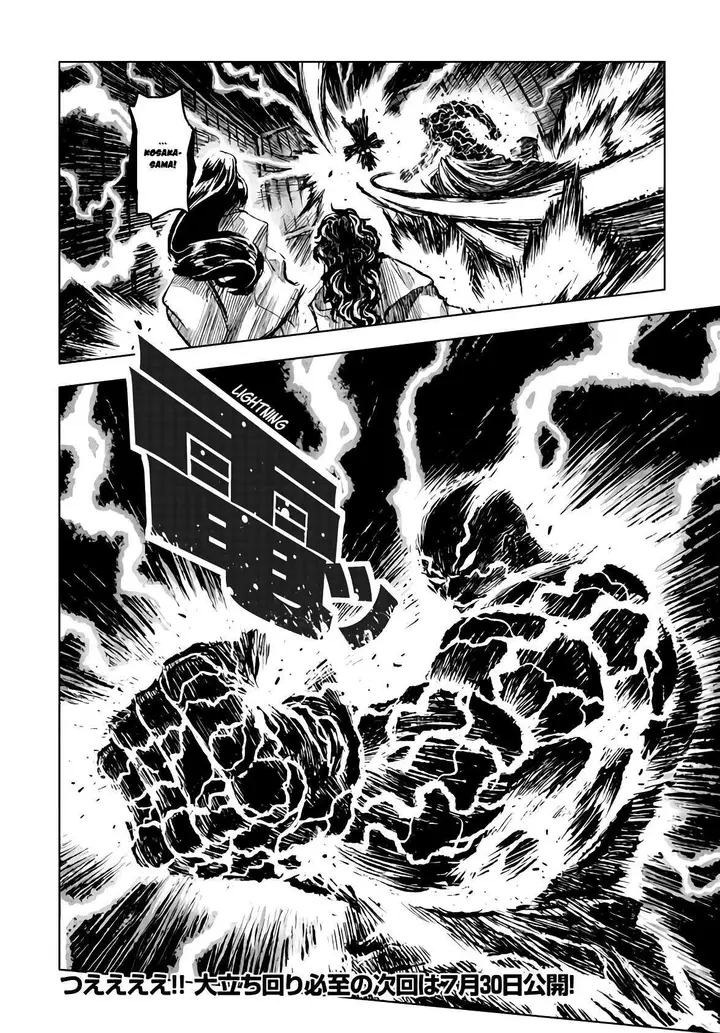 image-komik-zingnize-chapter-15-33/35