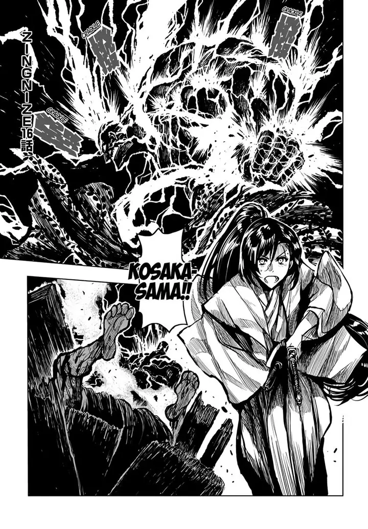 image-komik-zingnize-chapter-16-2/34