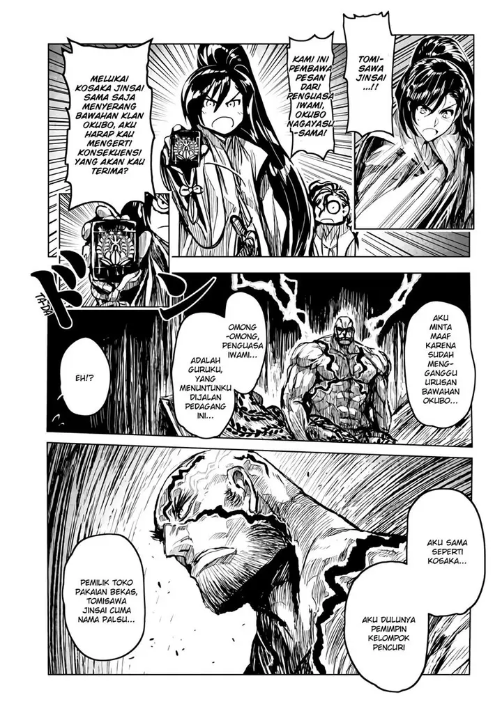 image-komik-zingnize-chapter-16-4/34