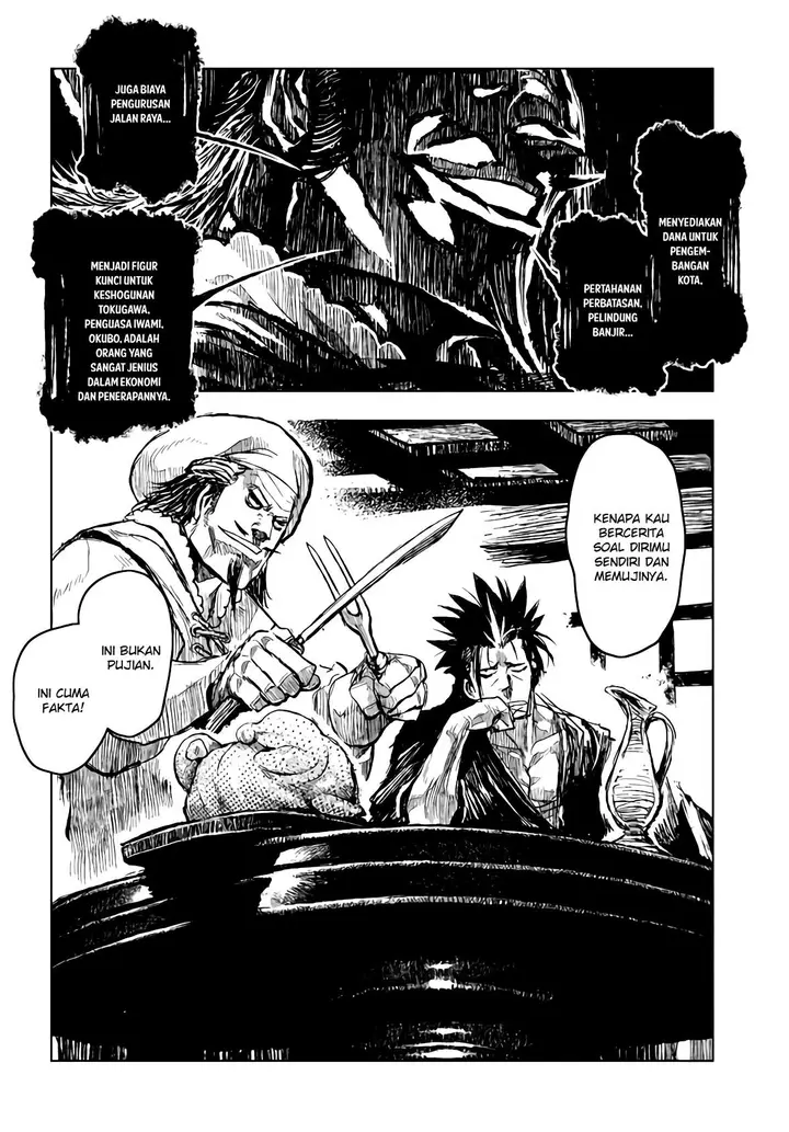 image-komik-zingnize-chapter-19-5/27