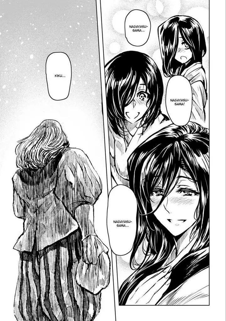 image-komik-zingnize-chapter-30-3/32
