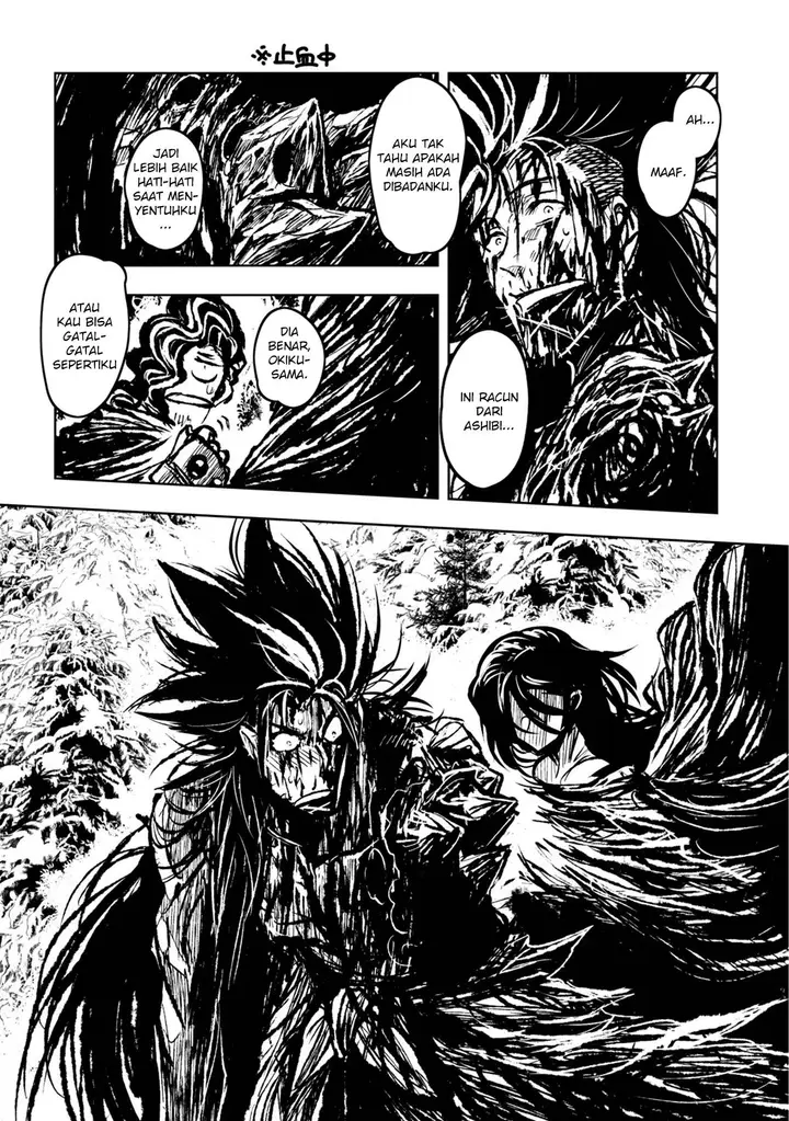 image-komik-zingnize-chapter-36-7/29