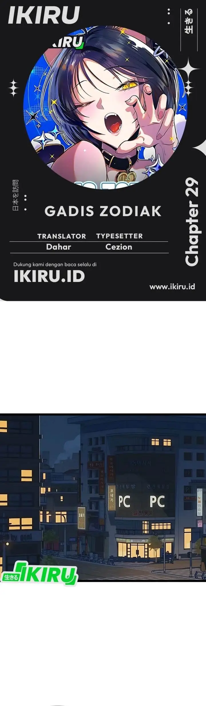 image-komik-zodiac-girl-chapter-29-0/66