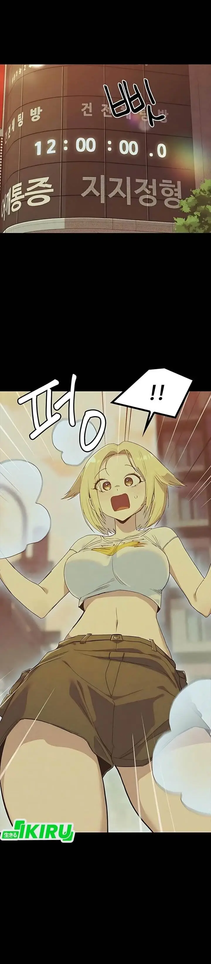 image-komik-zodiac-girl-chapter-29-43/66